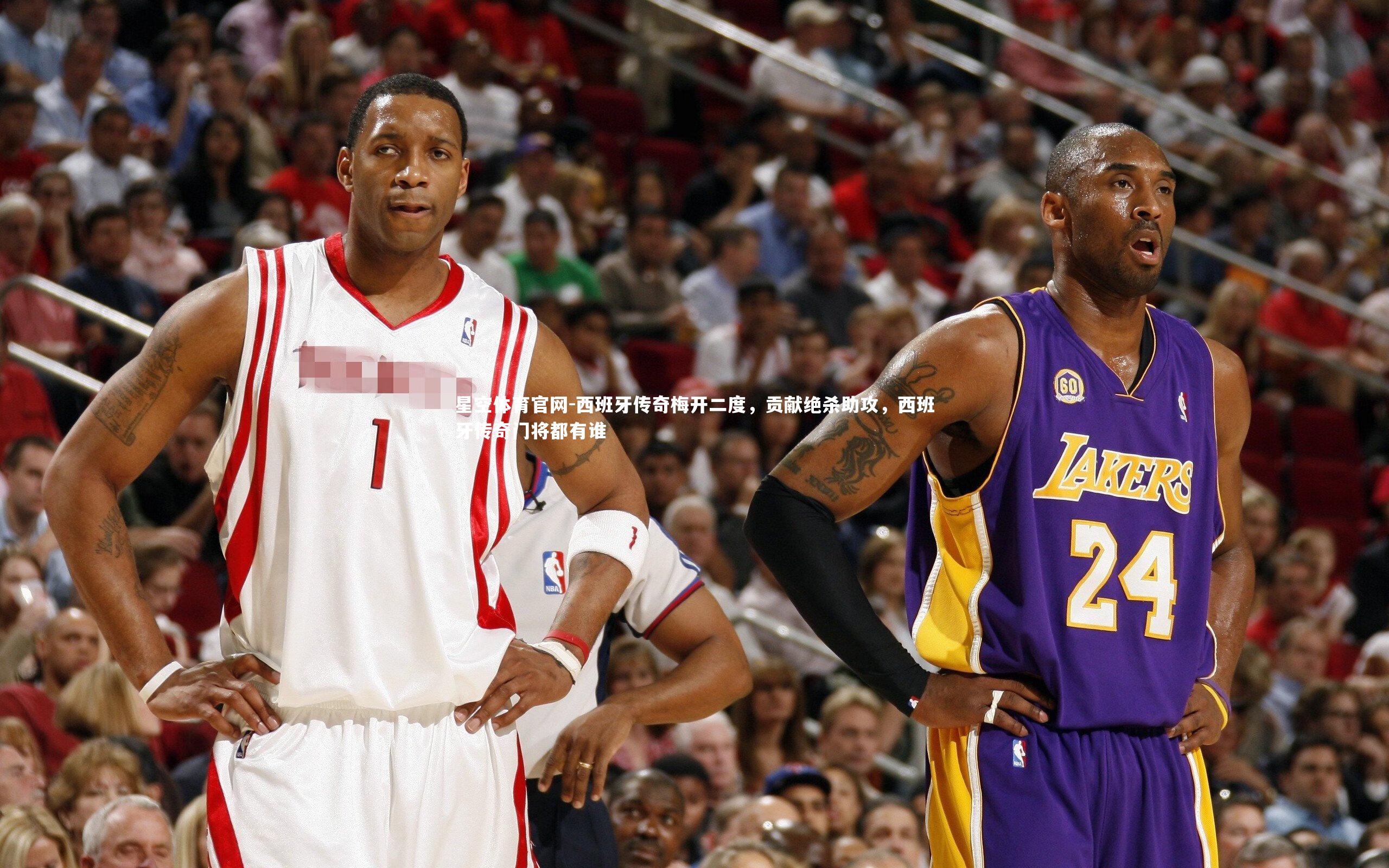 星空体育官网-西班牙传奇梅开二度，贡献绝杀助攻，西班牙传奇门将都有谁