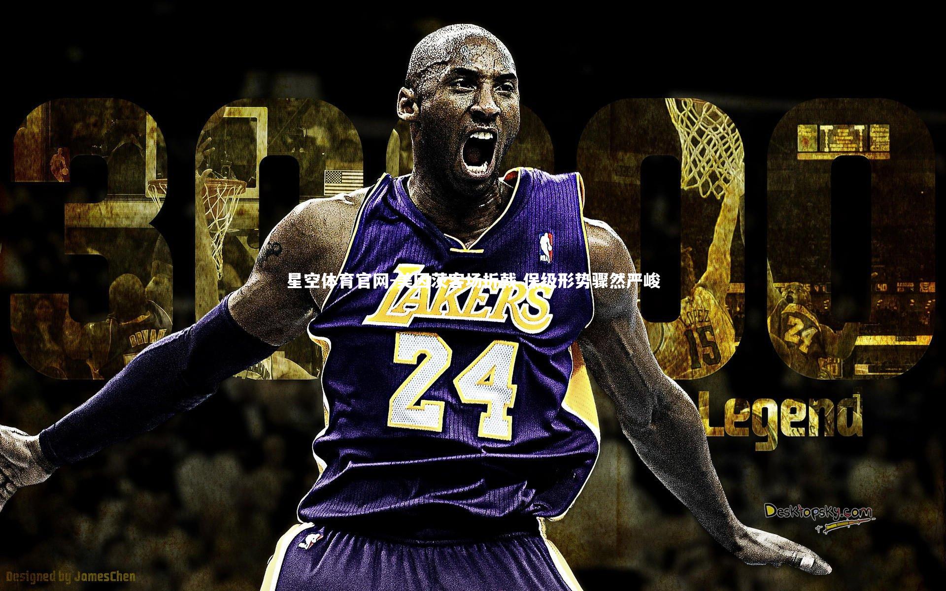 美因茨客场折戟 保级形势骤然严峻